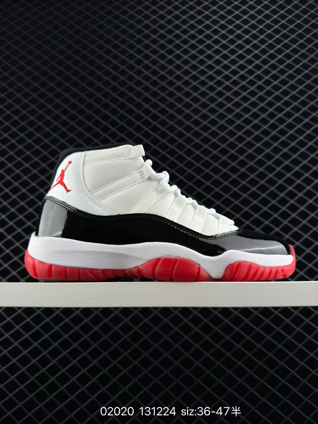 Nike Air Jordan 11 Retro